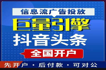 案例解析：SEM代运营服务公司助力企业品牌形象塑造