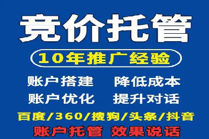 科技公司如何通过SEM推广实现快速增长