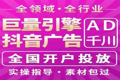 百度竞价代理如何应对竞争对手的广告策略